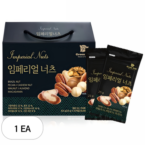 그린너트 임페리얼너츠 견과세트 625g, 1세트