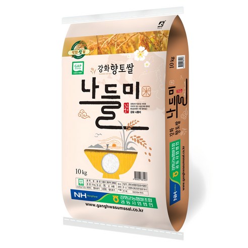 강화군농협 강화섬쌀 나들미 특등급