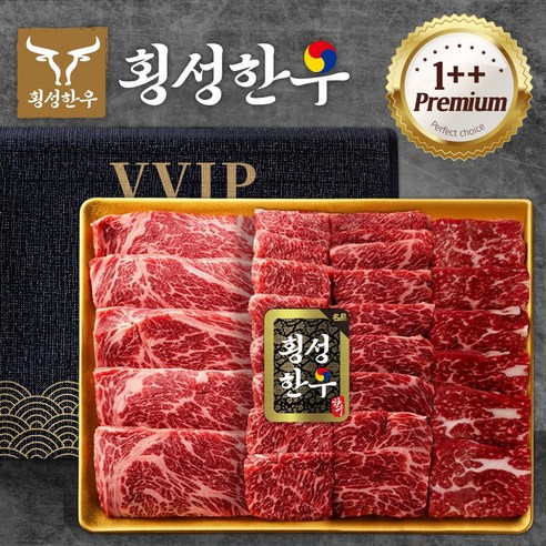 2026 추석 선물 배송 횡성한우 1++ 구이용 명절 선물세트